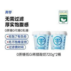 真零 0蔗糖 希腊酸奶 720g