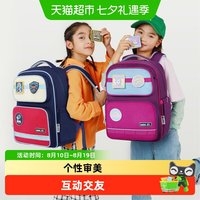 88VIP：UEK 儿童护脊书包男女孩1-6年级小减负轻量双肩背包大容量套装