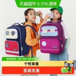 UEK 儿童护脊书包男女孩1-6年级小减负轻量双肩背包大容量套装