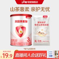 贝因美 焕新爱加婴幼儿奶粉150g*1罐+亲护山茶花纸尿裤试用装2片