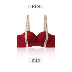 OEING小胸聚拢内衣女上托无痕防下垂红色收副乳结婚新娘文胸胸罩