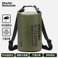 ALPINT MOUNTAIN 埃尔蒙特多功能防水双肩包干湿分离户外潜水浮潜游泳溯溪漂流徒步