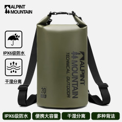 ALPINT MOUNTAIN 埃尔蒙特多功能防水双肩包干湿分离户外潜水浮潜游泳溯溪漂流徒步