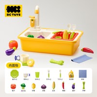 babycare 洗碗机电动循环厨房过家家男女孩子厨房玩具益智生日礼物