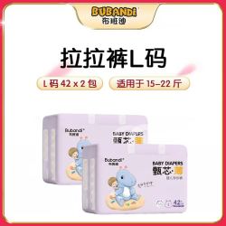 布班迪 婴儿拉拉裤新生儿超薄纸尿裤夜用防漏男女宝宝L尿不湿官方