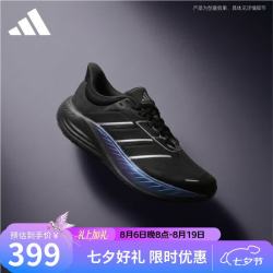 adidas 七夕男女鞋 跑步系列 CUSHIONNOVA 跑步鞋 LC3751 黑色 42