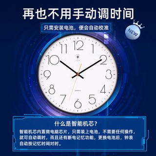 POLARIS/北极星 自动对时 电子挂钟