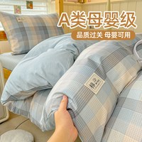 GOLDRIL 金瑞羚 100%全棉 单人床笠款 三件套