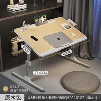 拜浦 可折叠升降 电脑支架