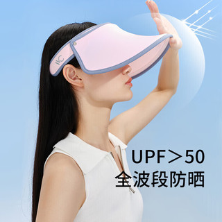 VVC 防紫外线 粉色 遮阳帽