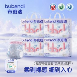 布班迪 倾芯柔Air婴儿纸尿裤试用 宝宝尿不湿拉拉裤旗舰店