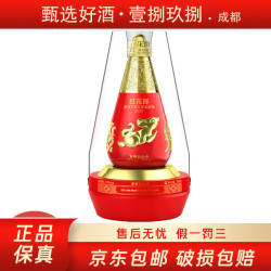 郎酒 红花郎 2020年鼠年生肖纪念酒 750ml53度 酱香型白酒  1瓶