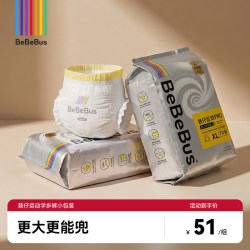 BeBeBus 装仔pro拉拉裤XL/XXL尿不湿mini试用装