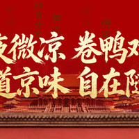 全福德 超值双人餐｜炸酱面