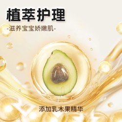 靓婴尿不湿旗舰店天使降临乳木果精华纸尿裤宝宝学步裤婴儿拉拉