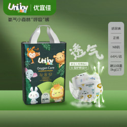 优宜佳 氧气小森林纸尿裤婴儿尿不湿男女宝宝拉拉裤轻薄透气呼吸裤