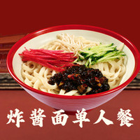 全福德 单人餐（一人独享）
