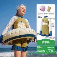 kk树 儿童泳衣裤原纱防晒抗菌男童女童游泳装连体
