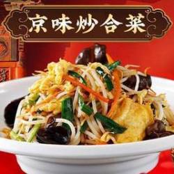全福德 20元代金券|不限张数