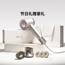 小米有品 水光润发高速吹风机  6亿双极离子 精油风嘴润发