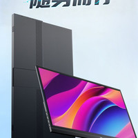 KTC 便携屏显示器15.6英寸显示屏电脑手机Switch副屏一线直连15S1 1080p