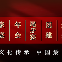 便宜坊 必·吃2-3人餐