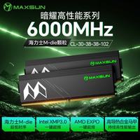 铭瑄 暗耀 DDR5 6000 C30 海力士颗粒 16GB 台式机内存