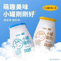 琴牌 新希望琴牌胖墩墩乖乖小罐酸奶168g*12瓶 原味曲奇味儿童酸牛奶