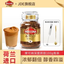摩可纳 无蔗糖 速溶黑咖啡
