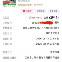 米家 P2系列 CXW-165-MJ06CY 欧式吸油烟机 深空灰