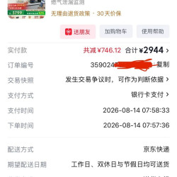 米家 P2系列 CXW-165-MJ06CY 欧式吸油烟机 深空灰