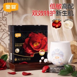 宜婴 黑金山茶裤超薄透气小内裤柔软纸尿裤婴儿尿不湿