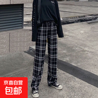 京喜 复古格子裤新款女阔腿裤保暖高腰直筒韩版学生休闲裤 黑格子 薄款 均码 (80-150斤)