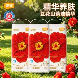 宜婴 弱酸红花山茶裤奢柔PRO版婴儿纸尿裤超薄男女宝宝拉拉裤3包