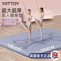 YOTTOY 瑜伽垫大尺寸双人加厚瑜伽垫加大防滑减震运动地垫儿童家用舞蹈垫