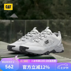 CAT 卡特26夏季新品男士网眼户外URBAN TREK城市通勤休闲鞋徒步鞋