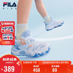 FILA 儿童篮球鞋 斐乐白/冰水蓝-WI 35