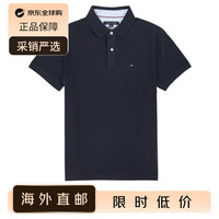 TOMMY HILFIGER 汤米 希尔费格 男士Polo衫 经典条纹短袖 舒适透气男装上衣 海军蓝