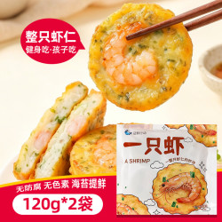 冠鲜 一只虾虾饼 120g*2盒