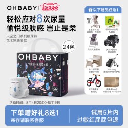 Oh Baby OHBABY欧贝比天空之门拉拉裤超薄透气尿不湿纸尿裤