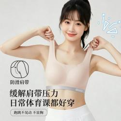 芬腾 单件舒适防走无痕文胸无钢圈内衣背心式少女文胸