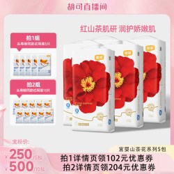 宜婴 红山茶花拉拉裤婴儿超薄纸尿裤5包