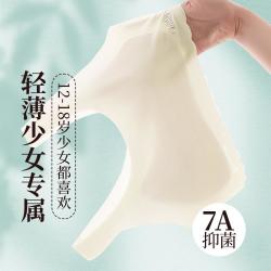 芬腾 凉感舒适少女防凸点内衣抑菌学生文胸女