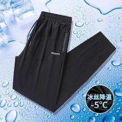 GENIOLAMODE 森马集团品牌冰丝速干裤夏季直筒长裤轻薄透气男装裤子男式休闲裤