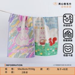 斜月三星 纯棉毛巾纱布儿童毛巾柔软亲肤吸水舒适家用宝宝小面巾擦脸巾