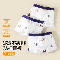 Classic Teddy 夏季男童100%棉抑菌裆短裤儿童内裤