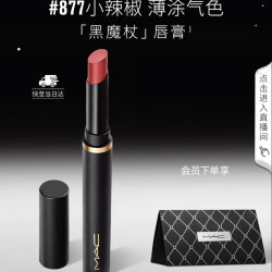 M·A·C 丝缎绒雾细管唇膏 #877DEVOTED TO CHILI小辣椒 2g