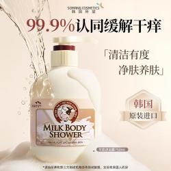 SOMANG 牛奶沐浴露750ml温和清洁保湿韩国原装进口