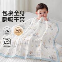 十月结晶 6层纯棉婴儿纱布浴巾儿童大号方巾超柔新生儿a类全棉宝宝浴巾
