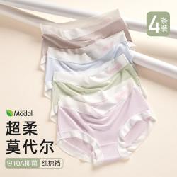 都市丽人 透气舒适亲肤100%纯棉抑菌裆女士内裤女